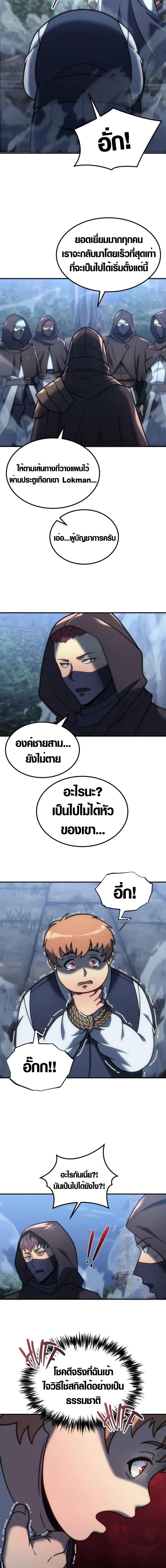 Manga-lc-com อ่านมังงะ อ่านการ์ตูน ออนไลน์ ฟรี God-Tier Extra’s Ultimate Guide ตอนที่ 1 2 3 4 5 6 7 8 9 10 11 12 13 14 ฟรี ไม่มีโฆษณา Manga-lc - อ่าน มังงะ อ่าน การ์ตูน ออนไลน์ อ่านมังงะ ฟรี