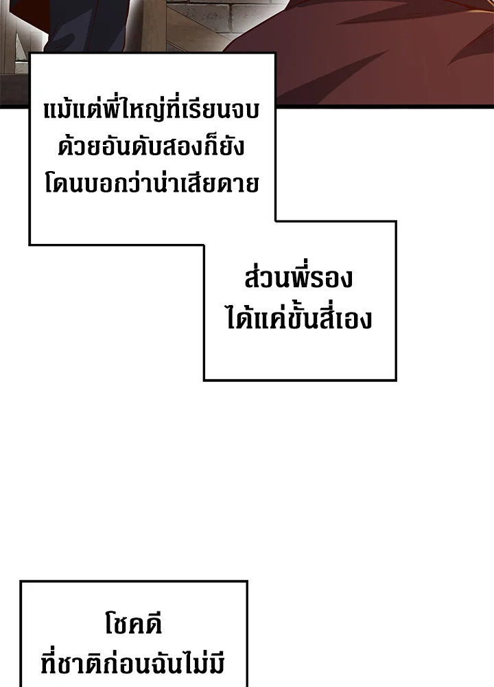 Manga-lc-com อ่านมังงะ อ่านการ์ตูน ออนไลน์ ฟรี The Lord of Coins ตอนที่ 1 2 3 4 5 6 7 8 9 10 11 12 13 14 ฟรี ไม่มีโฆษณา Manga-lc - อ่าน มังงะ อ่าน การ์ตูน ออนไลน์ อ่านมังงะ ฟรี