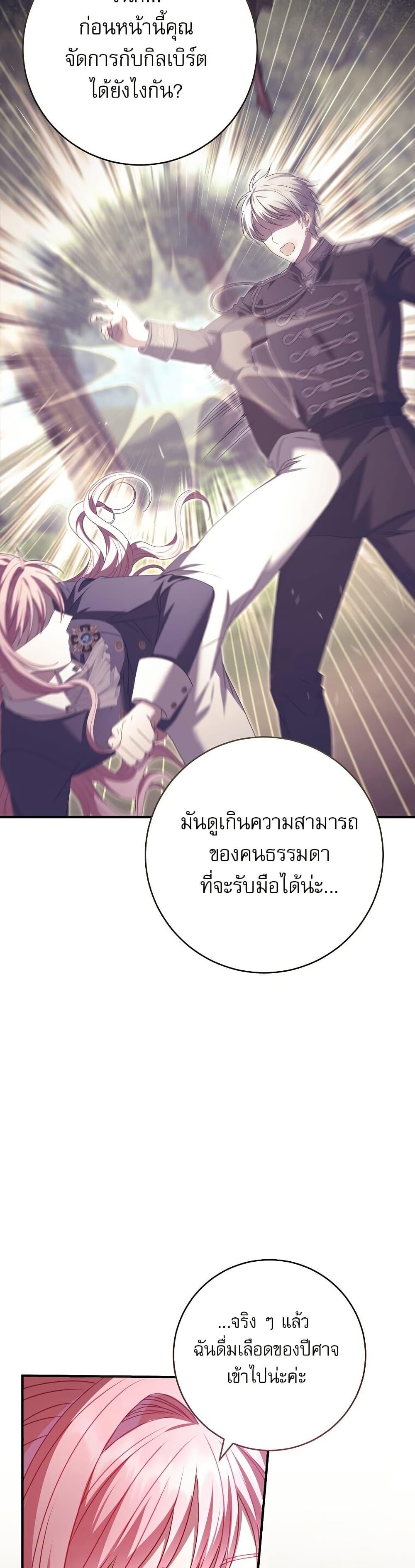 Manga-lc-com อ่านมังงะ อ่านการ์ตูน ออนไลน์ ฟรี Rather Than The Son, I’ll Take The Father ตอนที่ 1 2 3 4 5 6 7 8 9 10 11 12 13 14 ฟรี ไม่มีโฆษณา Manga-lc - อ่าน มังงะ อ่าน การ์ตูน ออนไลน์ อ่านมังงะ ฟรี