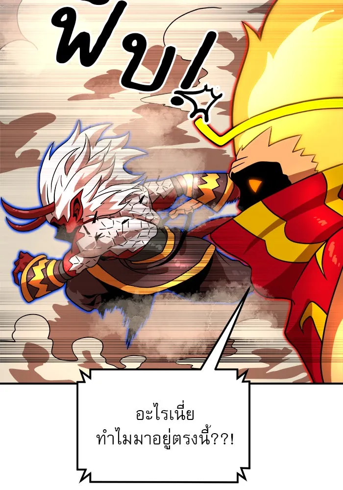 Double Click ตอนที่ 80 รูปที่ 37