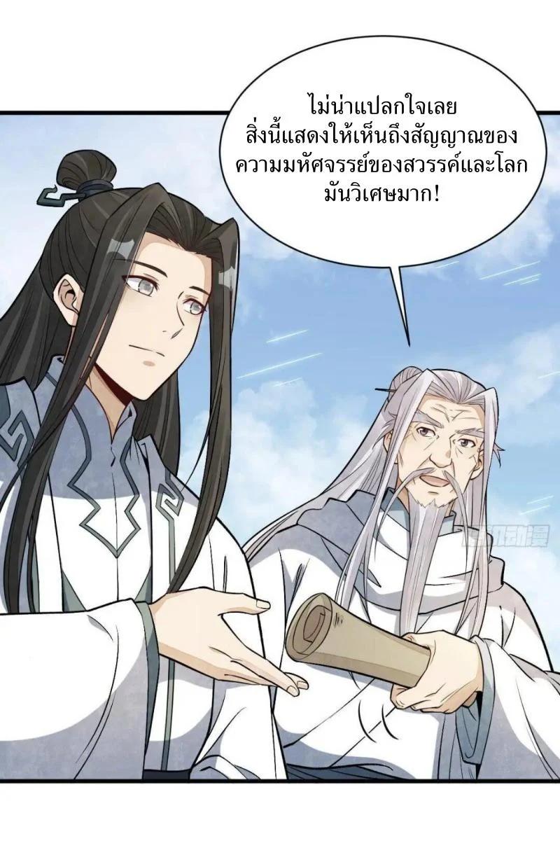 Manga-lc-com อ่านมังงะ อ่านการ์ตูน ออนไลน์ ฟรี Lan Ke Qi Yuan ตอนที่ 1 2 3 4 5 6 7 8 9 10 11 12 13 14 ฟรี ไม่มีโฆษณา Manga-lc - อ่าน มังงะ อ่าน การ์ตูน ออนไลน์ อ่านมังงะ ฟรี
