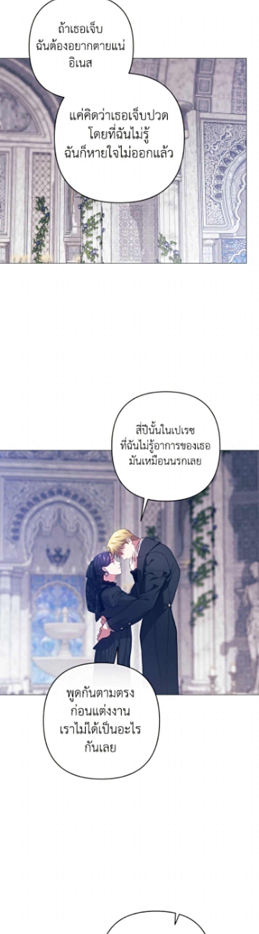 Manga-lc-com อ่านมังงะ อ่านการ์ตูน ออนไลน์ ฟรี The Broken Ring – This Marriage Will Fail Anyway ตอนที่ 1 2 3 4 5 6 7 8 9 10 11 12 13 14 ฟรี ไม่มีโฆษณา Manga-lc - อ่าน มังงะ อ่าน การ์ตูน ออนไลน์ อ่านมังงะ ฟรี