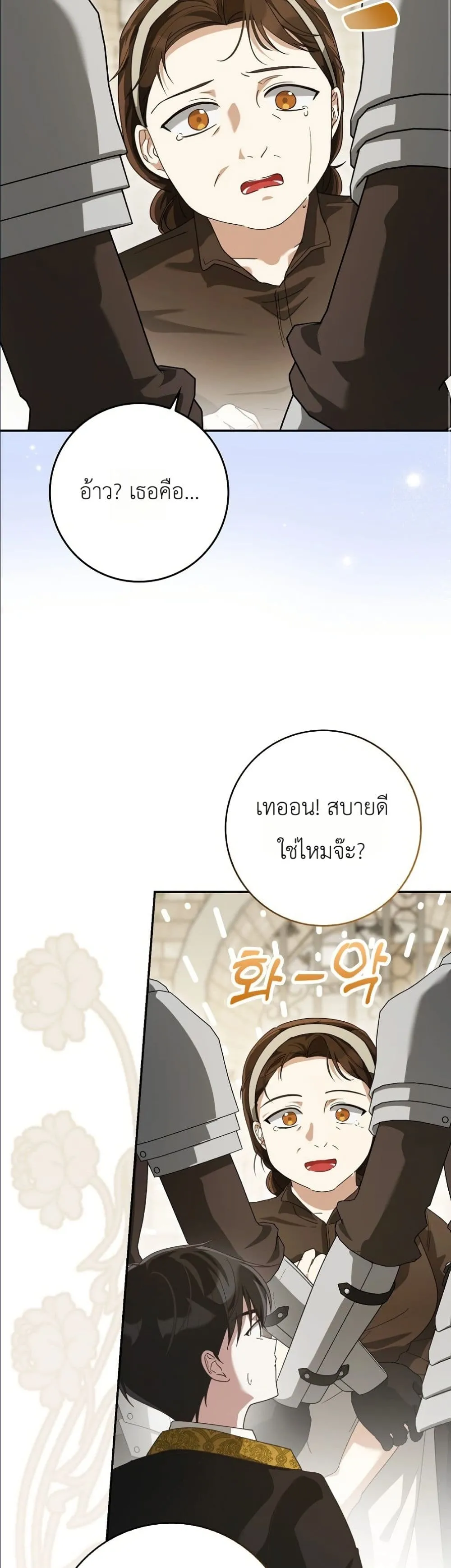 Manga-lc-com อ่านมังงะ อ่านการ์ตูน ออนไลน์ ฟรี I Will Save My Dad ตอนที่ 1 2 3 4 5 6 7 8 9 10 11 12 13 14 ฟรี ไม่มีโฆษณา Manga-lc - อ่าน มังงะ อ่าน การ์ตูน ออนไลน์ อ่านมังงะ ฟรี