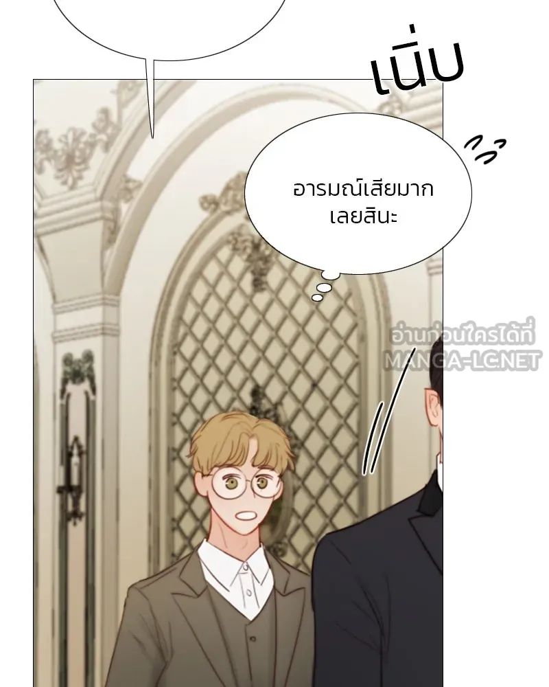 เซเรน่า ตอนที่ 58 รูปที่ 87