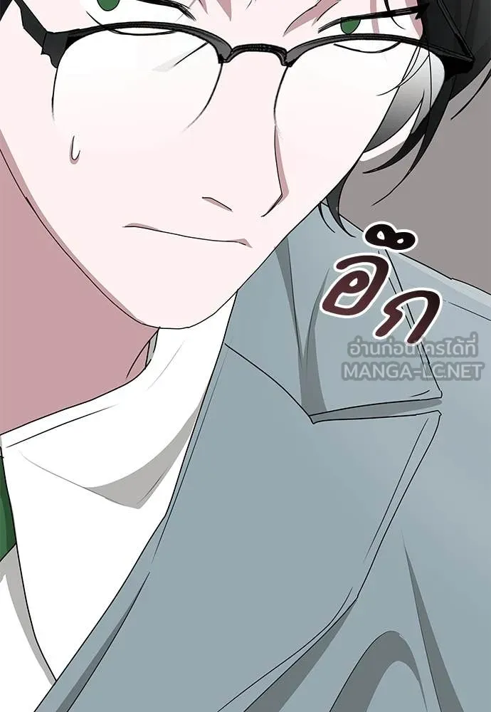 ฉันเนี่ยนะ ตอนที่ 68 รูปที่ 51