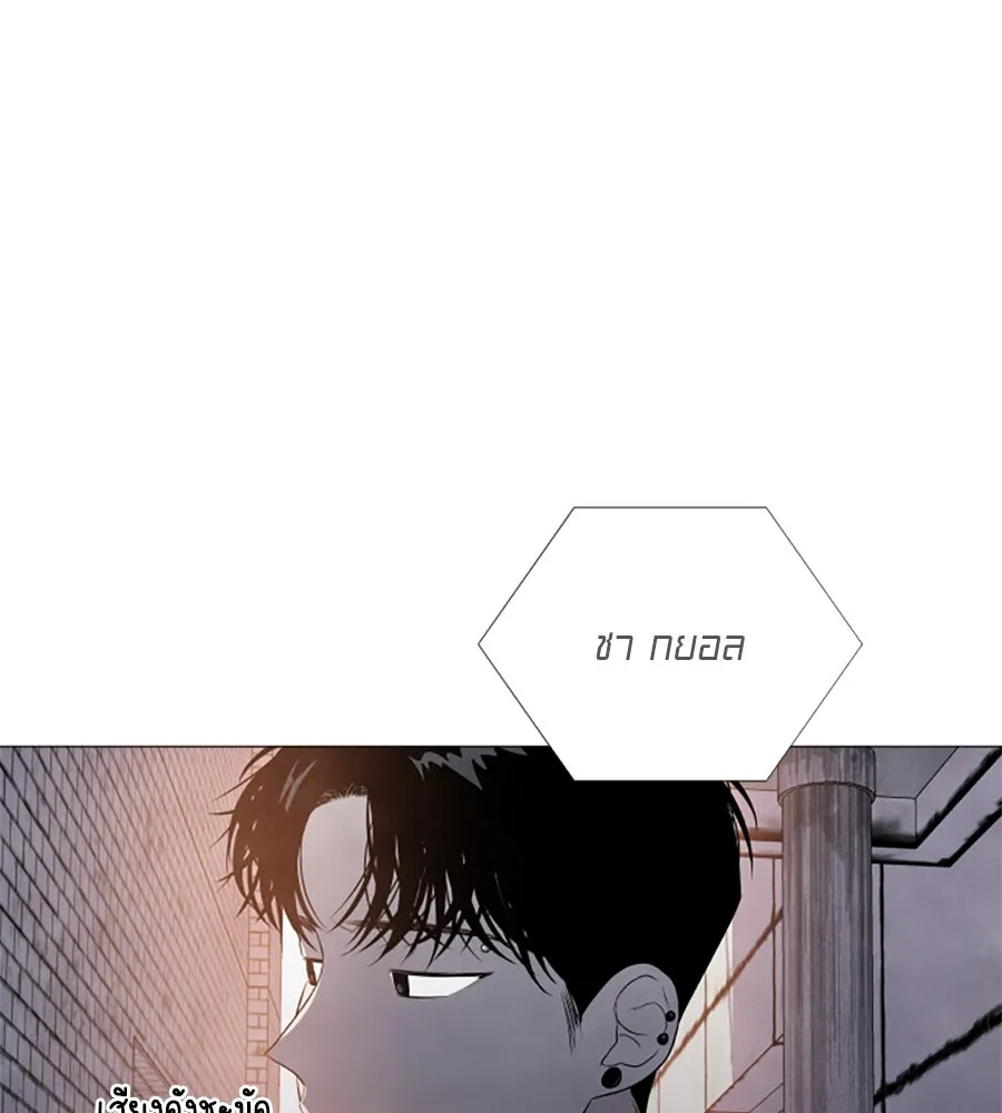 เหตุผลของคนไม่อยากอยู่ ตอนที่ 6 รูปที่ 43