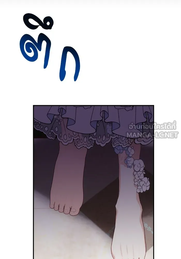 บุตรสาวของดยุกปีศาจ ตอนที่ 99 รูปที่ 72