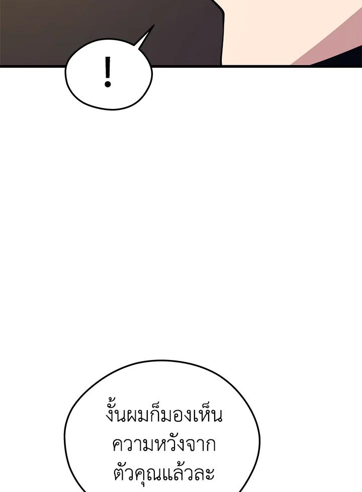 Doujin-Lc- อ่าน โดจิน มังฮวา เกาหลี ญี่ปุ่น จีน แปลไทย เนโครแมนเซอร์แห่งสถานีโซล ตอนที่ 1 2 3 4 5 6 7 8 9 10 11 12 13 14 ฟรี ไม่มีโฆษณา อ่าน โดจิน Manhwa เกาหลี ญี่ปุ่น จีน เรามีครบ คัดมาให้เน้นๆ โดจิน 18+ รับประกันความฟินโดย  Doujin Lc