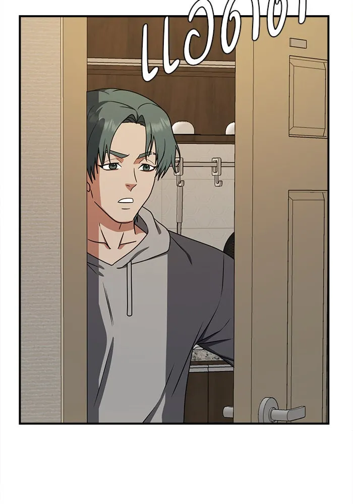 ช่วยเปลี่ยนฉันที ตอนที่ 130. ฮานายอง 3 รูปที่ 7