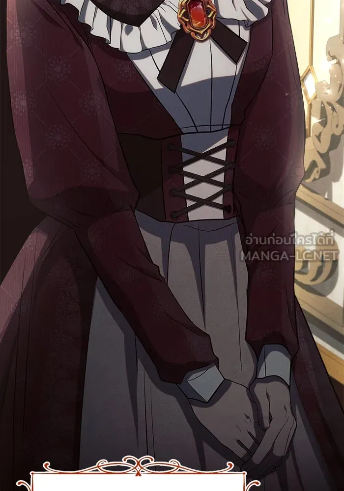 แอชสตาร์ต ตอนที่ 28 รูปที่ 96