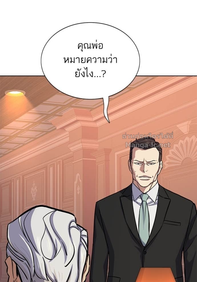 Doujin-Lc- อ่าน โดจิน มังฮวา เกาหลี ญี่ปุ่น จีน แปลไทย Reborn Rich ตอนที่ 1 2 3 4 5 6 7 8 9 10 11 12 13 14 ฟรี ไม่มีโฆษณา อ่าน โดจิน Manhwa เกาหลี ญี่ปุ่น จีน เรามีครบ คัดมาให้เน้นๆ โดจิน 18+ รับประกันความฟินโดย Doujin Lc
