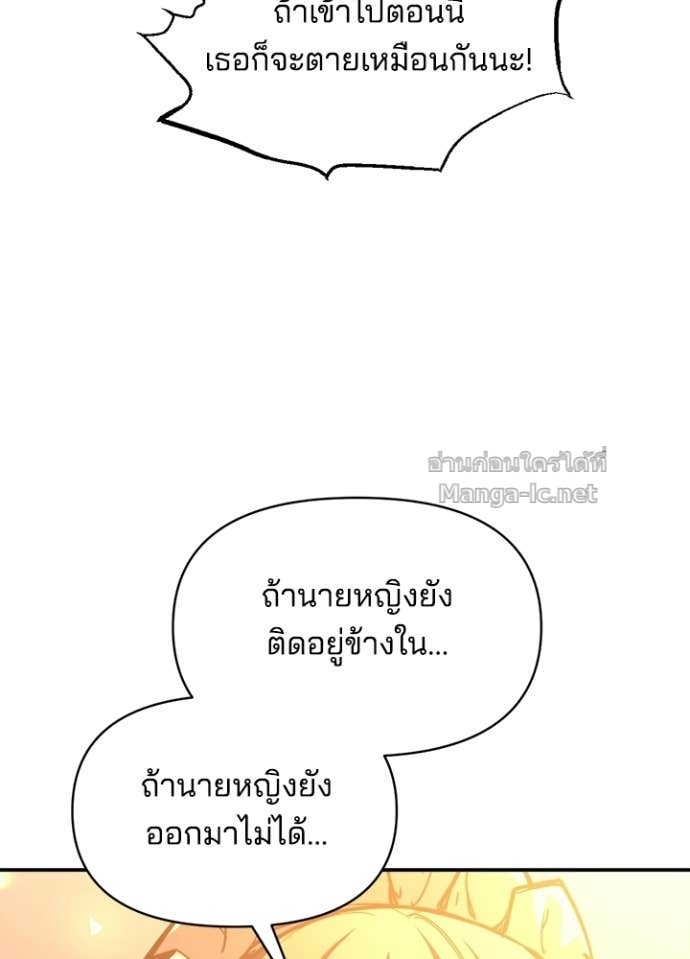 Doujin-Lc- อ่าน โดจิน มังฮวา เกาหลี ญี่ปุ่น จีน แปลไทย ผู้พิชิตเกมป้องกันฐาน ตอนที่ 1 2 3 4 5 6 7 8 9 10 11 12 13 14 ฟรี ไม่มีโฆษณา อ่าน โดจิน Manhwa เกาหลี ญี่ปุ่น จีน เรามีครบ คัดมาให้เน้นๆ โดจิน 18+ รับประกันความฟินโดย Doujin Lc