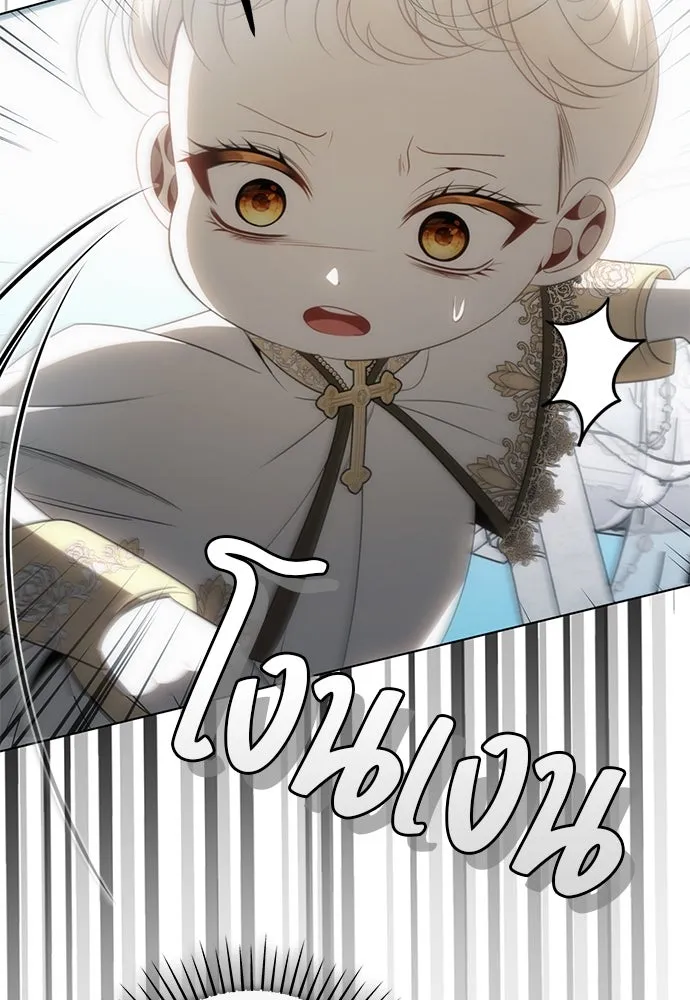 ยัยจิ๋วสมองแจ๋ว ตอนที่ 39 รูปที่ 53