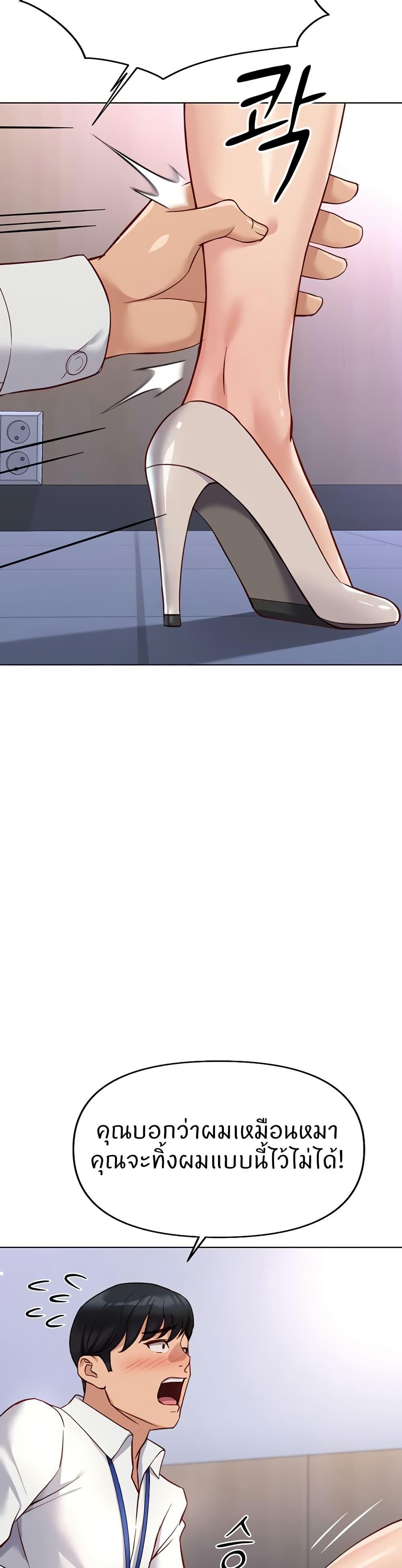 Doujin-Lc- อ่าน โดจิน มังฮวา เกาหลี ญี่ปุ่น จีน แปลไทย Common Sense Manipulation Program ตอนที่ 1 2 3 4 5 6 7 8 9 10 11 12 13 14 ฟรี ไม่มีโฆษณา อ่าน โดจิน Manhwa เกาหลี ญี่ปุ่น จีน เรามีครบ คัดมาให้เน้นๆ โดจิน 18+ รับประกันความฟินโดย  Doujin Lc