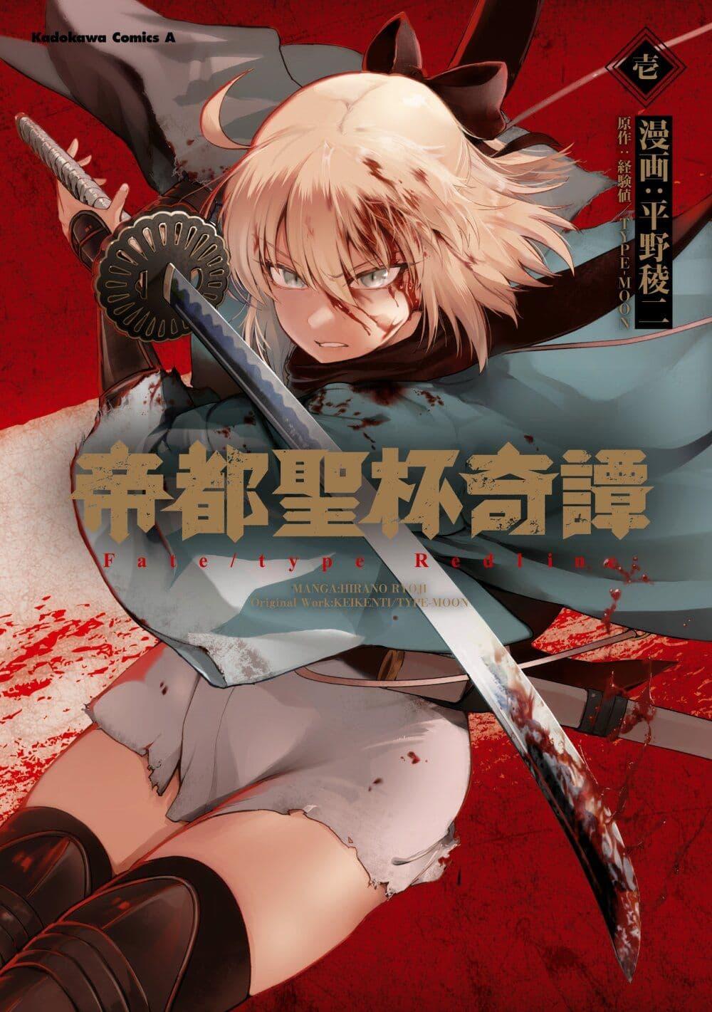 Manga-lc-com อ่านมังงะ อ่านการ์ตูน ออนไลน์ ฟรี FateType Redline ตอนที่ 1 2 3 4 5 6 7 8 9 10 11 12 13 14 ฟรี ไม่มีโฆษณา Manga-lc - อ่าน มังงะ อ่าน การ์ตูน ออนไลน์ อ่านมังงะ ฟรี