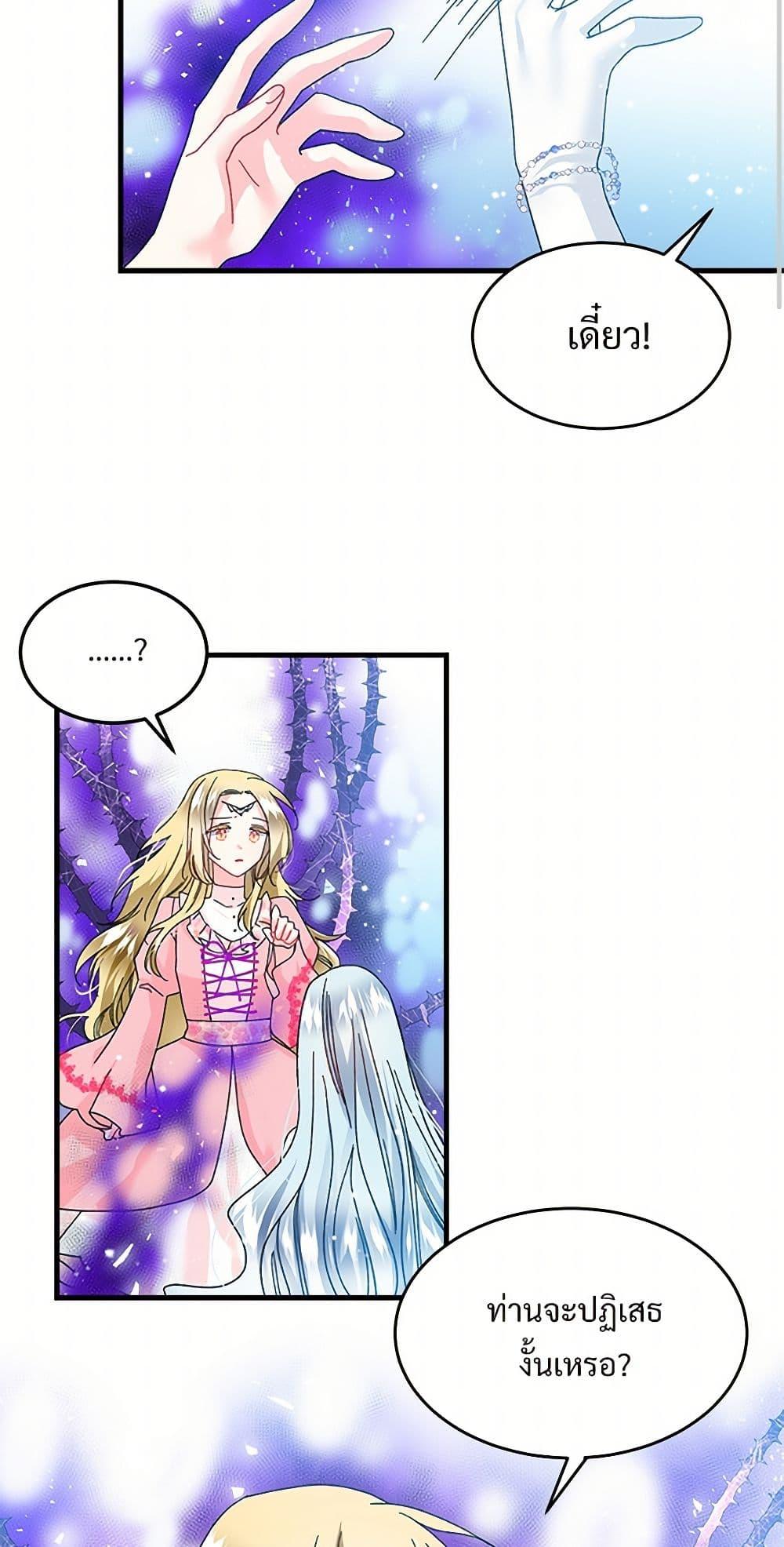 Manga-lc-com อ่านมังงะ อ่านการ์ตูน ออนไลน์ ฟรี The Lady’s Butler ตอนที่ 1 2 3 4 5 6 7 8 9 10 11 12 13 14 ฟรี ไม่มีโฆษณา Manga-lc - อ่าน มังงะ อ่าน การ์ตูน ออนไลน์ อ่านมังงะ ฟรี