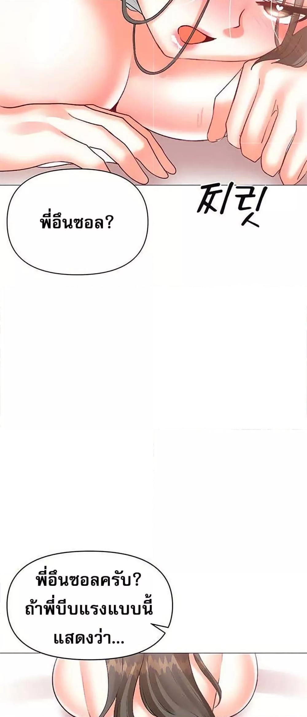 Doujin-Lc- อ่าน โดจิน มังฮวา เกาหลี ญี่ปุ่น จีน แปลไทย Troublesome Sister ตอนที่ 1 2 3 4 5 6 7 8 9 10 11 12 13 14 ฟรี ไม่มีโฆษณา อ่าน โดจิน Manhwa เกาหลี ญี่ปุ่น จีน เรามีครบ คัดมาให้เน้นๆ โดจิน 18+ รับประกันความฟินโดย  Doujin Lc