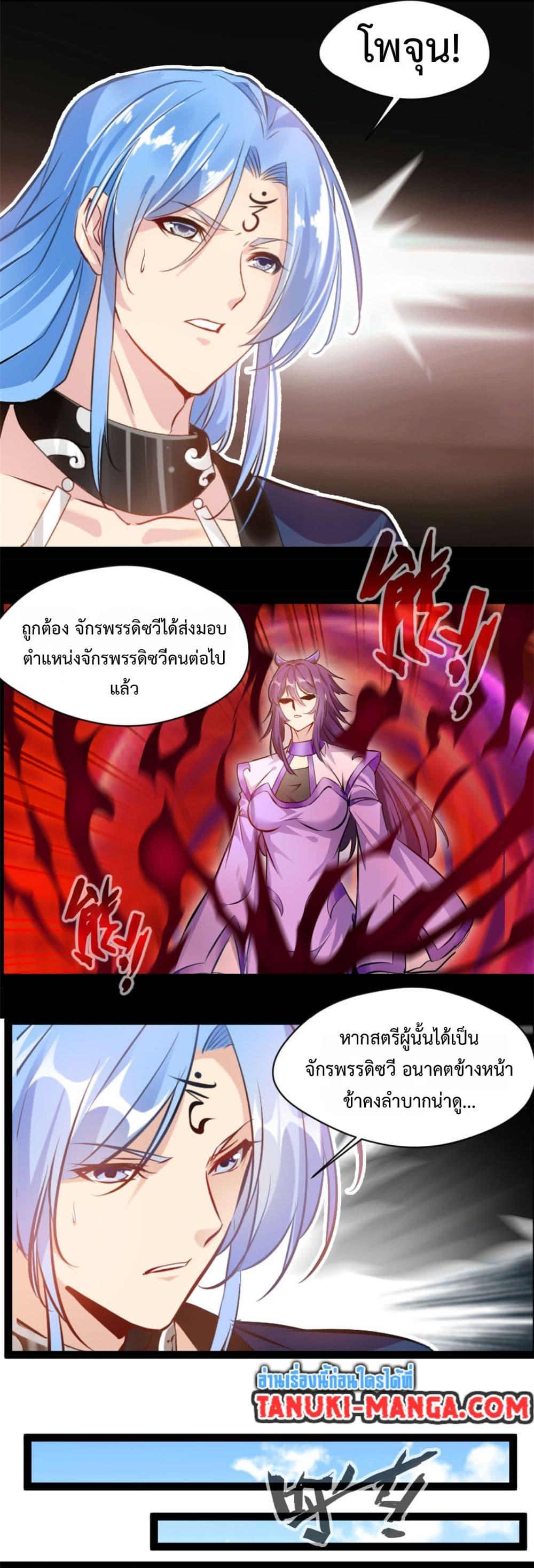 Manga-lc-com อ่านมังงะ อ่านการ์ตูน ออนไลน์ ฟรี Peerless Ancient ตำนานปรัมปราไร้เทียมทาน ตอนที่ 1 2 3 4 5 6 7 8 9 10 11 12 13 14 ฟรี ไม่มีโฆษณา Manga-lc - อ่าน มังงะ อ่าน การ์ตูน ออนไลน์ อ่านมังงะ ฟรี