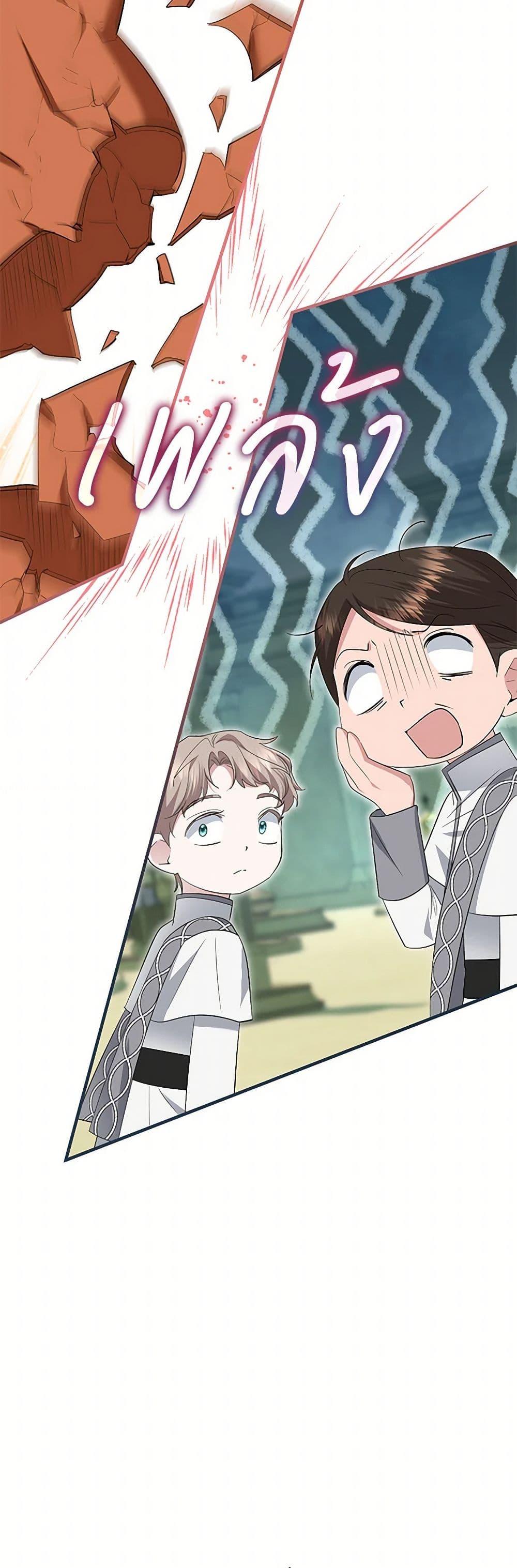 Manga-lc-com อ่านมังงะ อ่านการ์ตูน ออนไลน์ ฟรี The Hero’s Ready to Retire ตอนที่ 1 2 3 4 5 6 7 8 9 10 11 12 13 14 ฟรี ไม่มีโฆษณา Manga-lc - อ่าน มังงะ อ่าน การ์ตูน ออนไลน์ อ่านมังงะ ฟรี