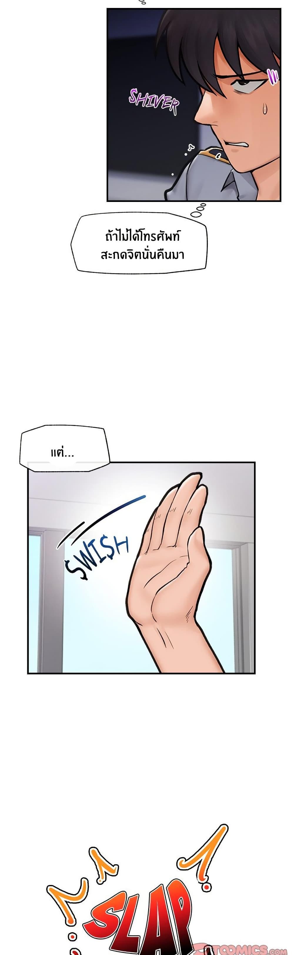 Doujin-Lc- อ่าน โดจิน มังฮวา เกาหลี ญี่ปุ่น จีน แปลไทย Hypnotist Security Guard ตอนที่ 1 2 3 4 5 6 7 8 9 10 11 12 13 14 ฟรี ไม่มีโฆษณา อ่าน โดจิน Manhwa เกาหลี ญี่ปุ่น จีน เรามีครบ คัดมาให้เน้นๆ โดจิน 18+ รับประกันความฟินโดย  Doujin Lc