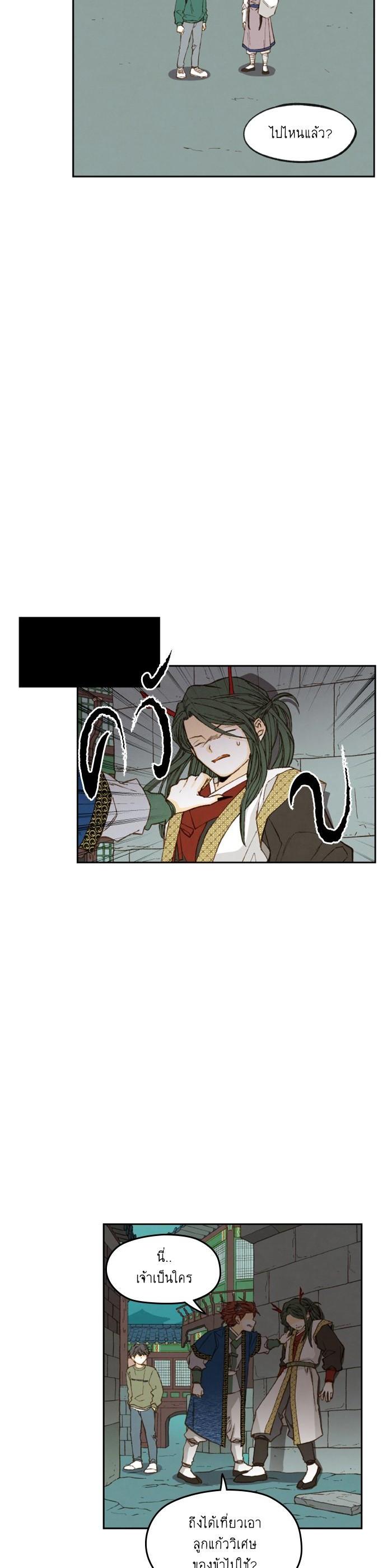 Manga-lc-com อ่านมังงะ อ่านการ์ตูน ออนไลน์ ฟรี How to Become a Dragon ตอนที่ 1 2 3 4 5 6 7 8 9 10 11 12 13 14 ฟรี ไม่มีโฆษณา Manga-lc - อ่าน มังงะ อ่าน การ์ตูน ออนไลน์ อ่านมังงะ ฟรี