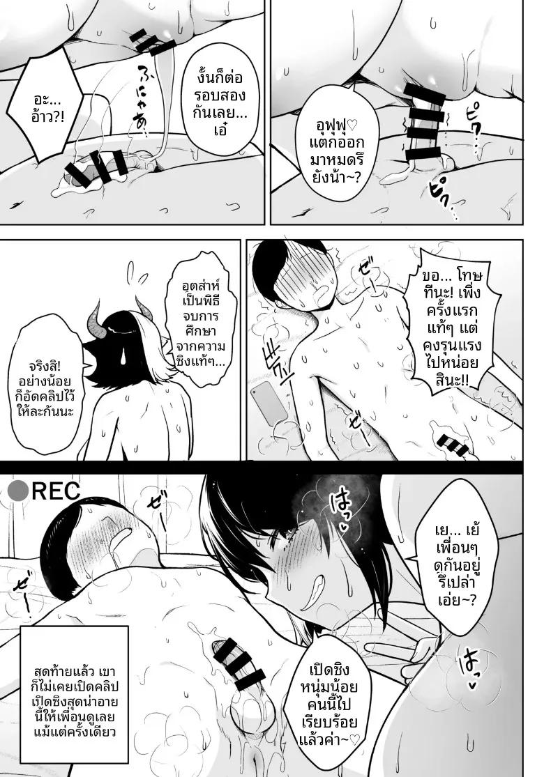 Doujin-Lc- อ่าน โดจิน มังฮวา เกาหลี ญี่ปุ่น จีน แปลไทย เพราะภรรยาผมที่หน้าอกใหญ่เกินไป (Diisuke) (Touhou Project) ตอนที่ 1 2 3 4 5 6 7 8 9 10 11 12 13 14 ฟรี ไม่มีโฆษณา อ่าน โดจิน Manhwa เกาหลี ญี่ปุ่น จีน เรามีครบ คัดมาให้เน้นๆ โดจิน 18+ รับประกันความฟินโดย  Doujin Lc