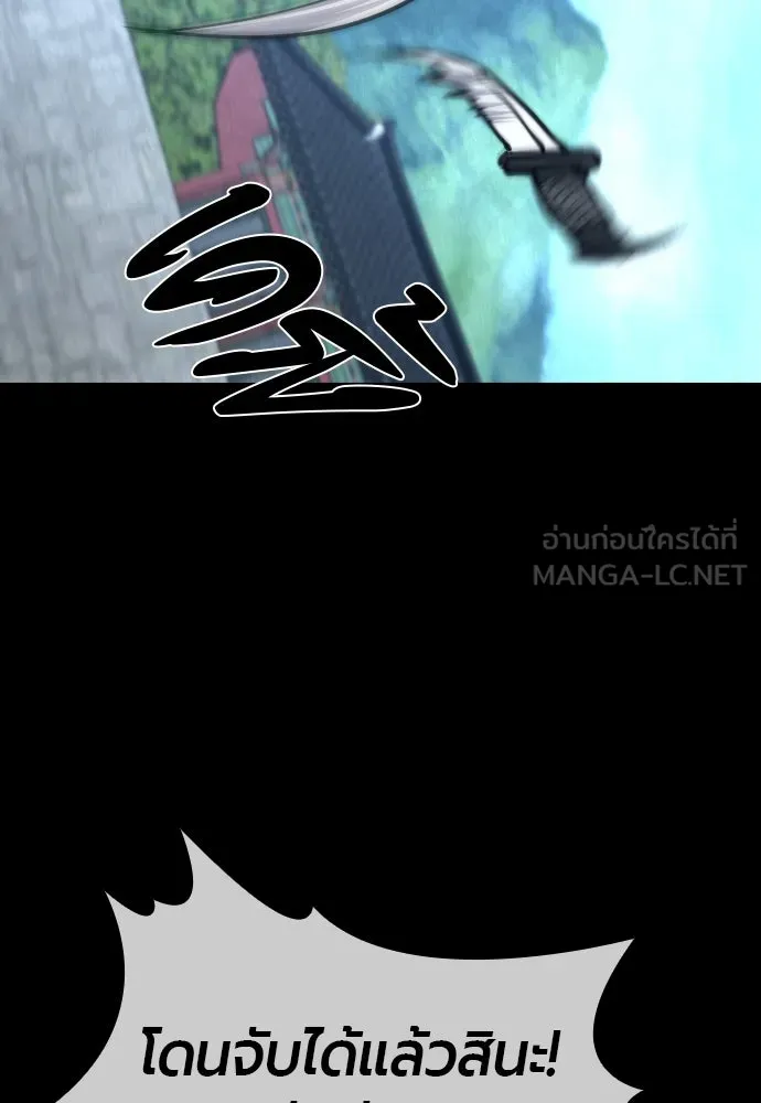 มือพิพากษา ตอนที่ 48 รูปที่ 99