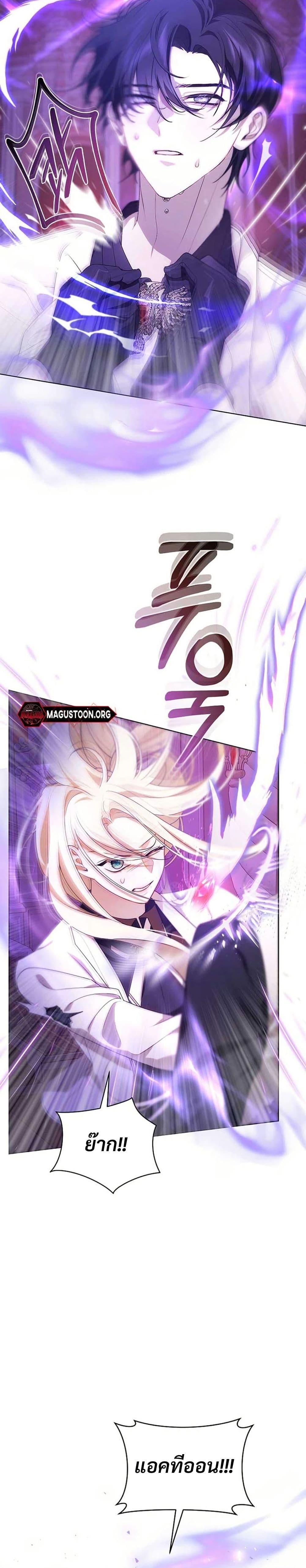 Manga-lc-com อ่านมังงะ อ่านการ์ตูน ออนไลน์ ฟรี I Healed The Male Lead’s Trauma ตอนที่ 1 2 3 4 5 6 7 8 9 10 11 12 13 14 ฟรี ไม่มีโฆษณา Manga-lc - อ่าน มังงะ อ่าน การ์ตูน ออนไลน์ อ่านมังงะ ฟรี