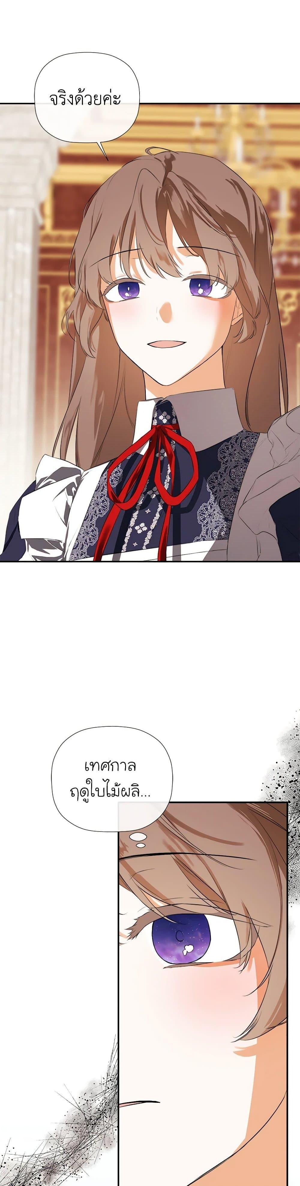 Manga-lc-com อ่านมังงะ อ่านการ์ตูน ออนไลน์ ฟรี I Mistook the Hidden Identity of the Sub Male Lead ตอนที่ 1 2 3 4 5 6 7 8 9 10 11 12 13 14 ฟรี ไม่มีโฆษณา Manga-lc - อ่าน มังงะ อ่าน การ์ตูน ออนไลน์ อ่านมังงะ ฟรี