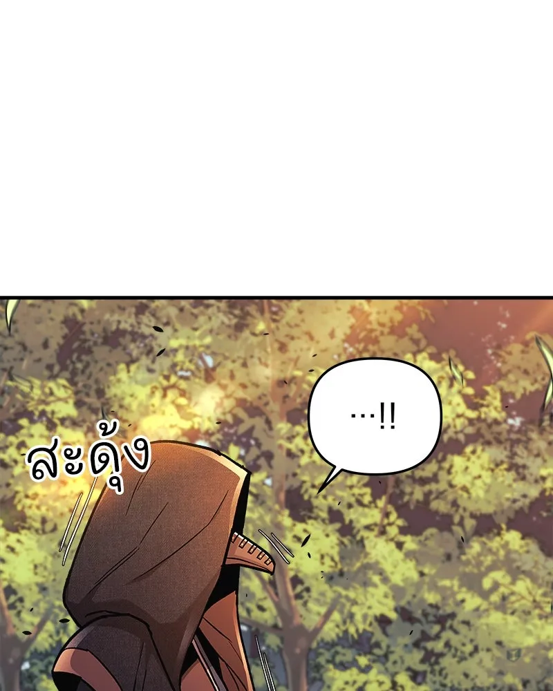 สัปดาห์นี้งดอัปตอนใหม่ ตอนที่ 37 รูปที่ 37