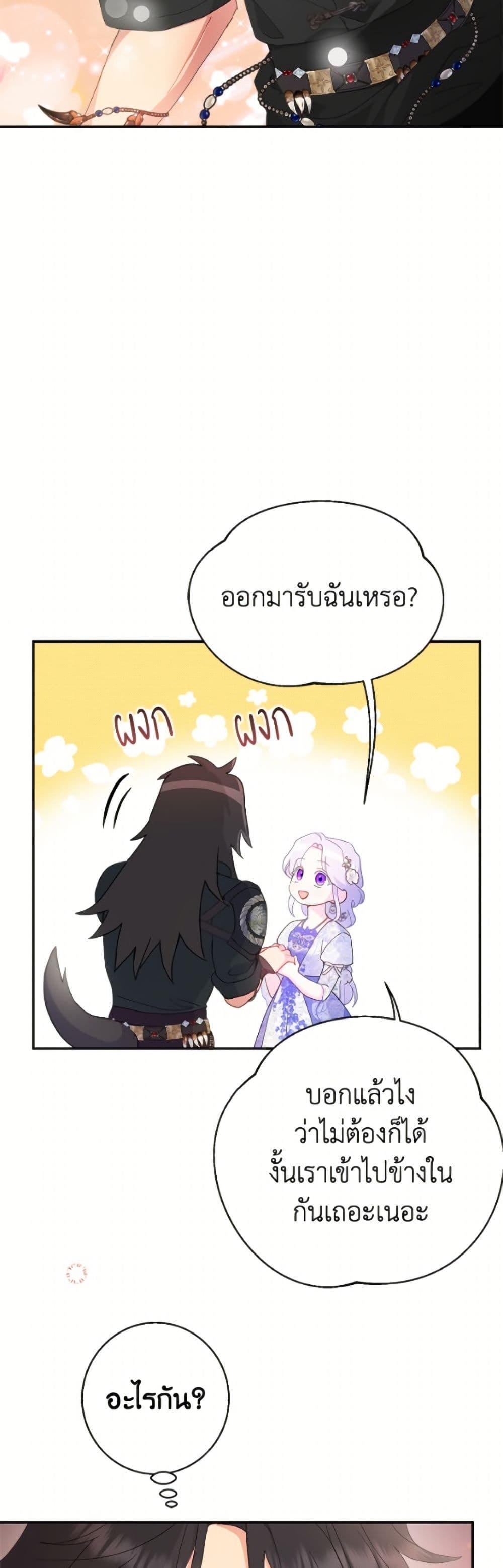 Manga-lc-com อ่านมังงะ อ่านการ์ตูน ออนไลน์ ฟรี Forget My Husband, I’ll Go Make Money ตอนที่ 1 2 3 4 5 6 7 8 9 10 11 12 13 14 ฟรี ไม่มีโฆษณา Manga-lc - อ่าน มังงะ อ่าน การ์ตูน ออนไลน์ อ่านมังงะ ฟรี