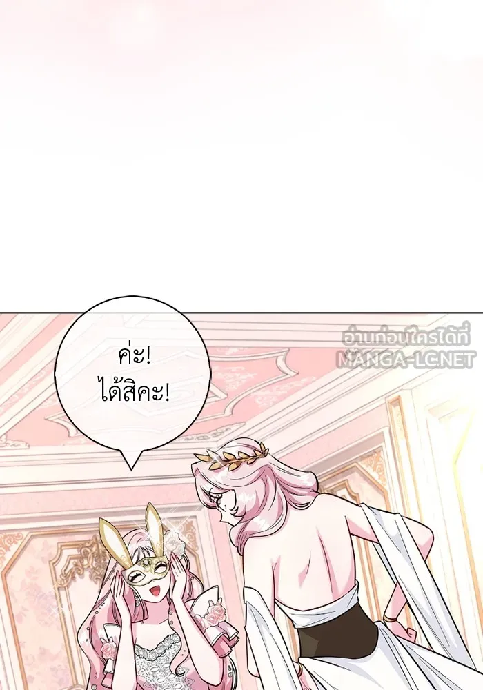 ฉันกลายเป็นแม่พระเอกนิยายจอมเสเพล ตอนที่ 78 รูปที่ 48