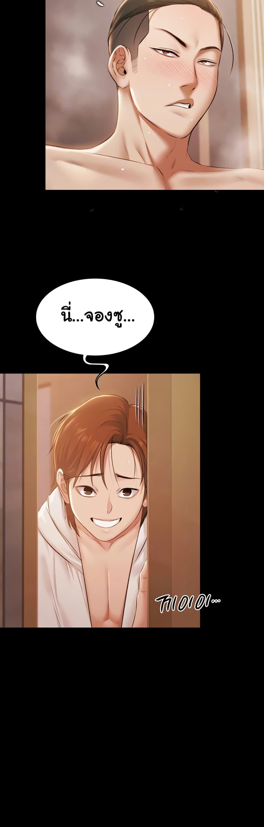 Doujin-Lc- อ่าน โดจิน มังฮวา เกาหลี ญี่ปุ่น จีน แปลไทย Pool Party ตอนที่ 1 2 3 4 5 6 7 8 9 10 11 12 13 14 ฟรี ไม่มีโฆษณา อ่าน โดจิน Manhwa เกาหลี ญี่ปุ่น จีน เรามีครบ คัดมาให้เน้นๆ โดจิน 18+ รับประกันความฟินโดย  Doujin Lc