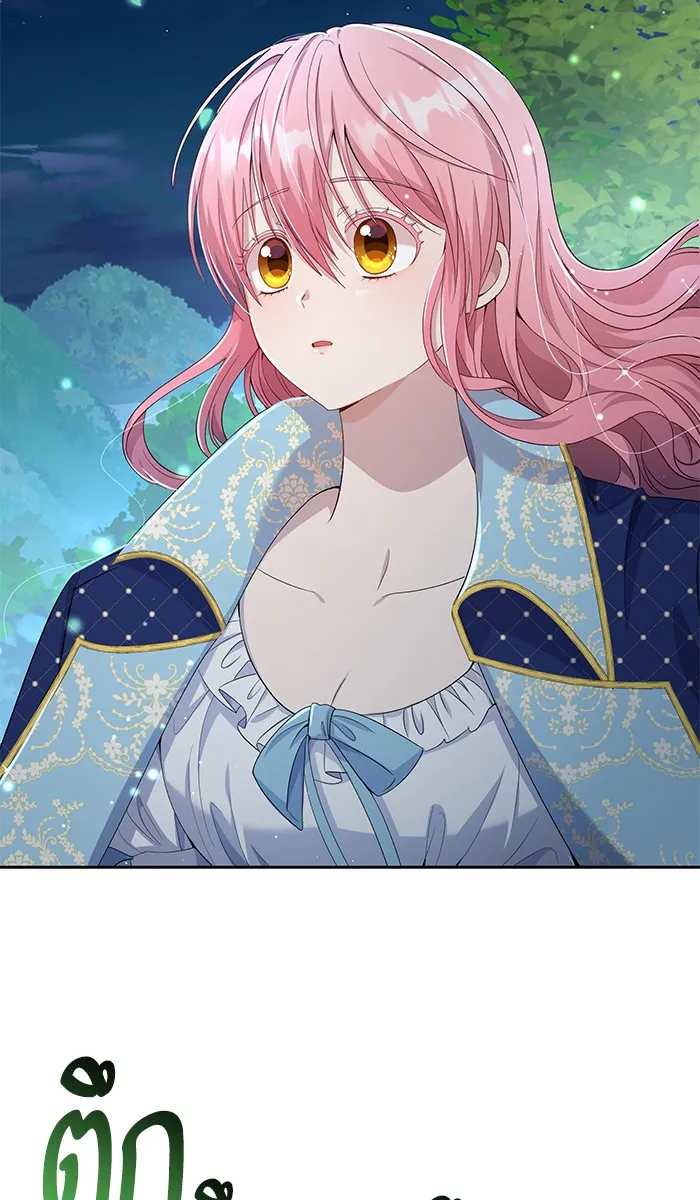 หวานใจสุดโหดโหมดเชื่อง ตอนที่ 26 รูปที่ 40