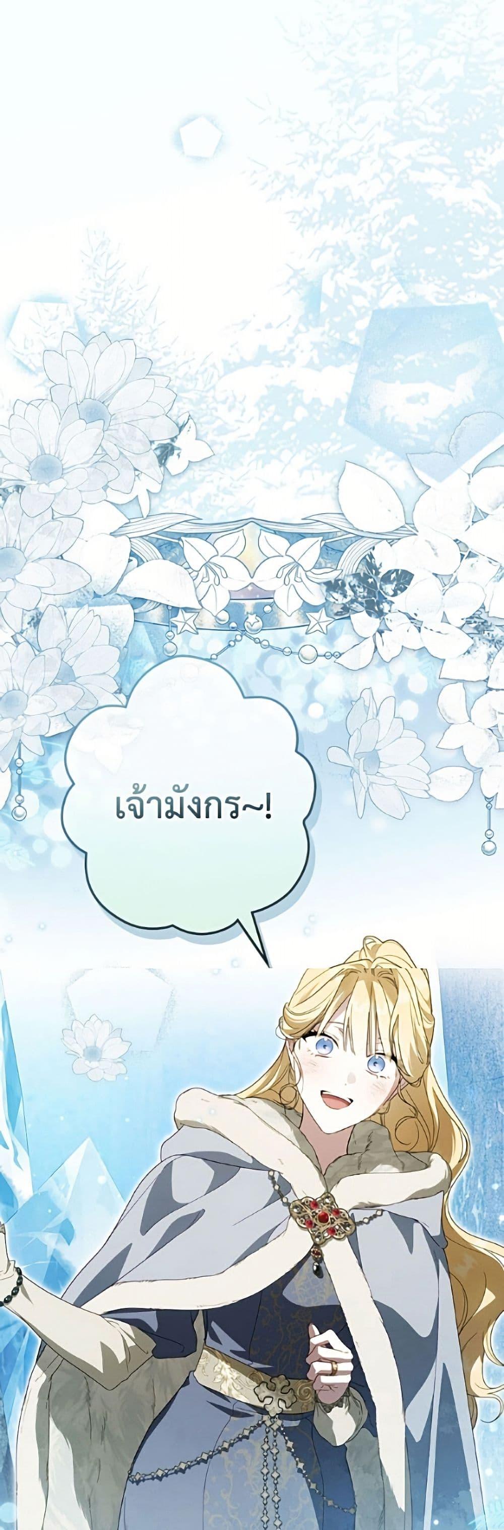 Manga-lc-com อ่านมังงะ อ่านการ์ตูน ออนไลน์ ฟรี How to Get My Husband on My Side ตอนที่ 1 2 3 4 5 6 7 8 9 10 11 12 13 14 ฟรี ไม่มีโฆษณา Manga-lc - อ่าน มังงะ อ่าน การ์ตูน ออนไลน์ อ่านมังงะ ฟรี