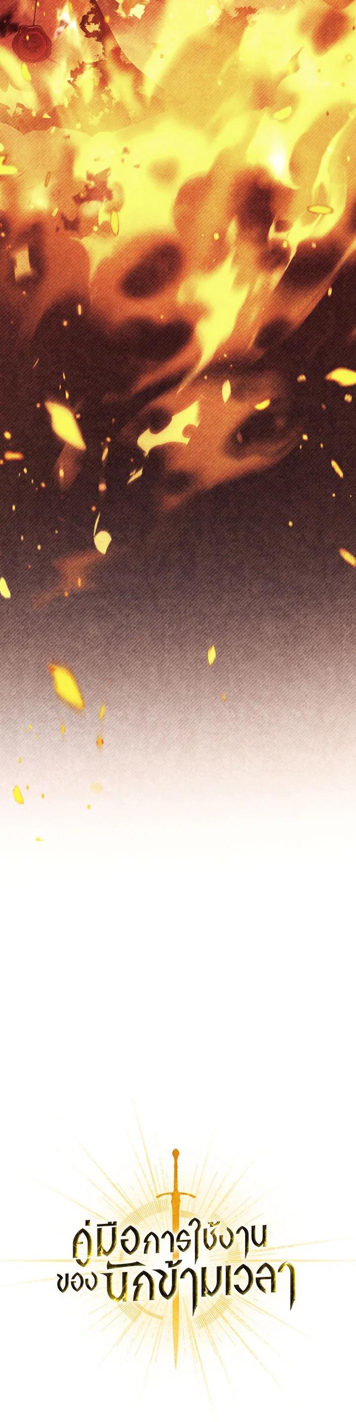 Manga-lc-com อ่านมังงะ อ่านการ์ตูน ออนไลน์ ฟรี Regressor Instruction Manual ตอนที่ 1 2 3 4 5 6 7 8 9 10 11 12 13 14 ฟรี ไม่มีโฆษณา Manga-lc - อ่าน มังงะ อ่าน การ์ตูน ออนไลน์ อ่านมังงะ ฟรี