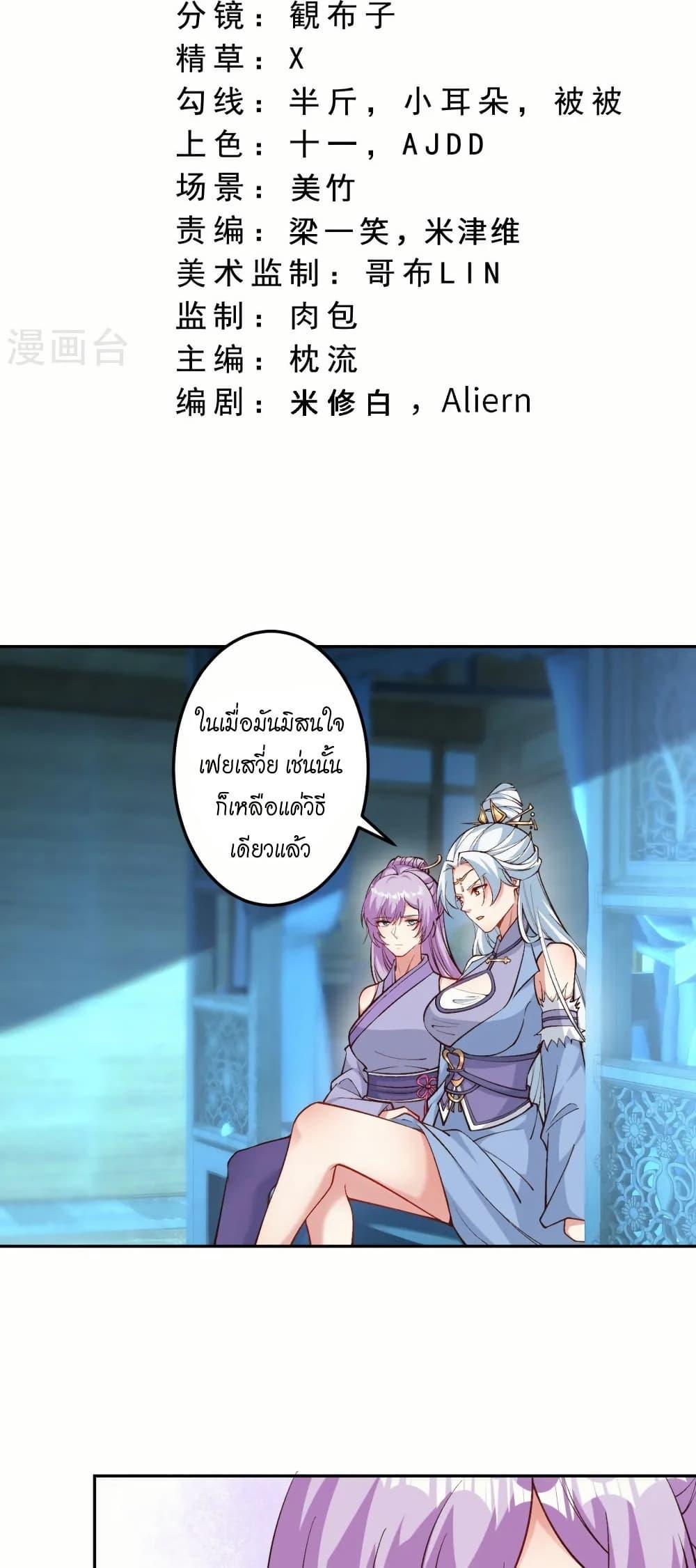 Manga-lc-com อ่านมังงะ อ่านการ์ตูน ออนไลน์ ฟรี Against the Gods อสูรพลิกฟ้า ตอนที่ 1 2 3 4 5 6 7 8 9 10 11 12 13 14 ฟรี ไม่มีโฆษณา Manga-lc - อ่าน มังงะ อ่าน การ์ตูน ออนไลน์ อ่านมังงะ ฟรี