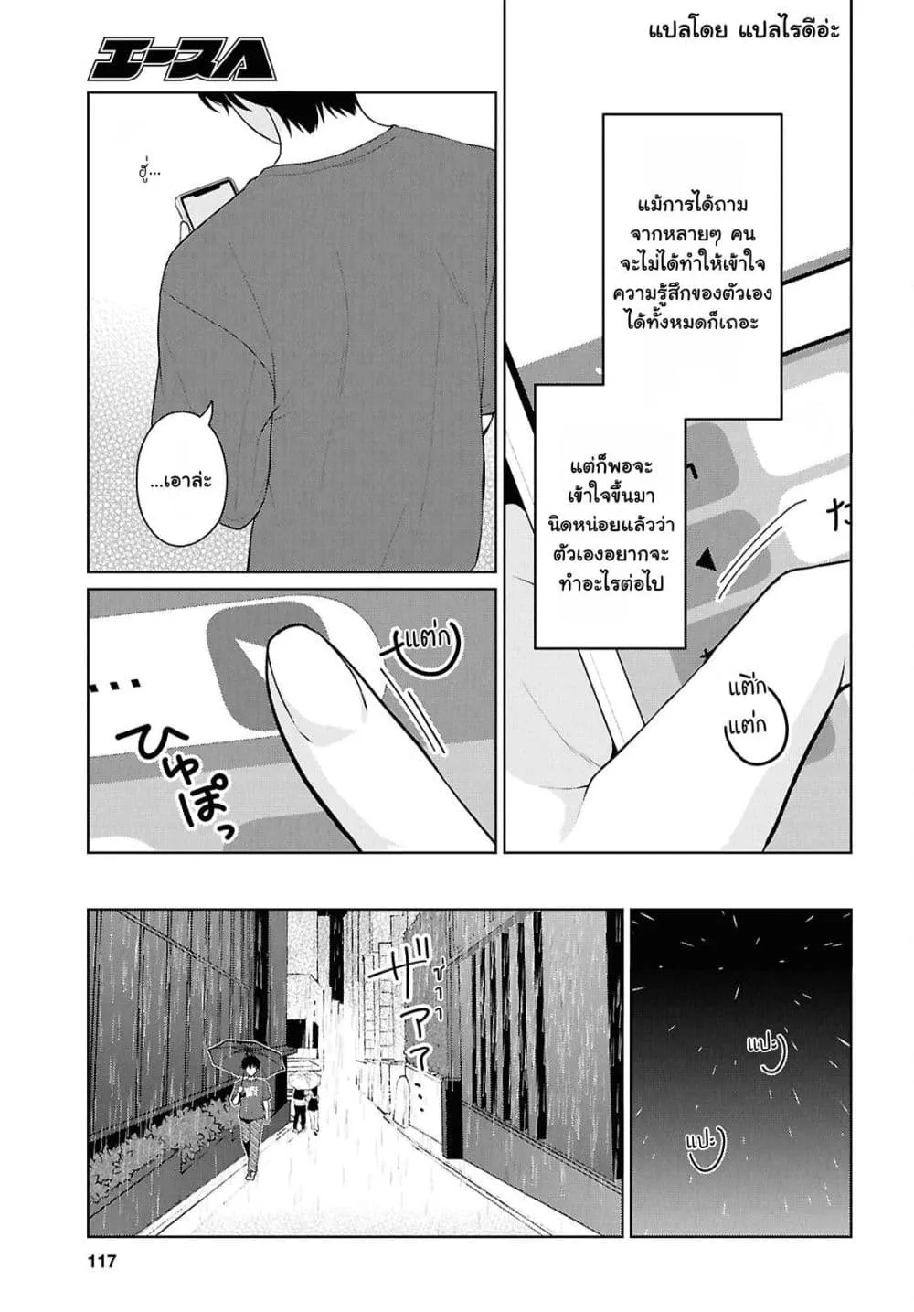 Manga-lc-com อ่านมังงะ อ่านการ์ตูน ออนไลน์ ฟรี Danjohi 15 no Sekai demo Futsu ni Ikirareru to Omotta ~ Geki ตอนที่ 1 2 3 4 5 6 7 8 9 10 11 12 13 14 ฟรี ไม่มีโฆษณา Manga-lc - อ่าน มังงะ อ่าน การ์ตูน ออนไลน์ อ่านมังงะ ฟรี