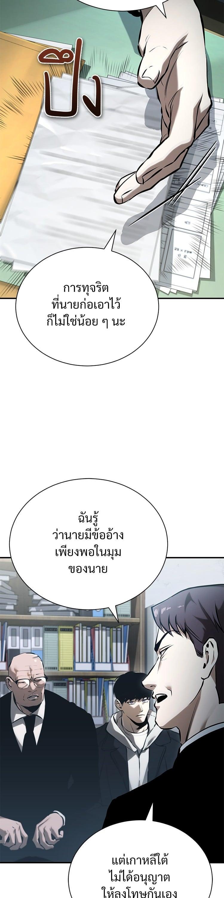 Manga-lc-com อ่านมังงะ อ่านการ์ตูน ออนไลน์ ฟรี Devil Returns To School Days ตอนที่ 1 2 3 4 5 6 7 8 9 10 11 12 13 14 ฟรี ไม่มีโฆษณา Manga-lc - อ่าน มังงะ อ่าน การ์ตูน ออนไลน์ อ่านมังงะ ฟรี