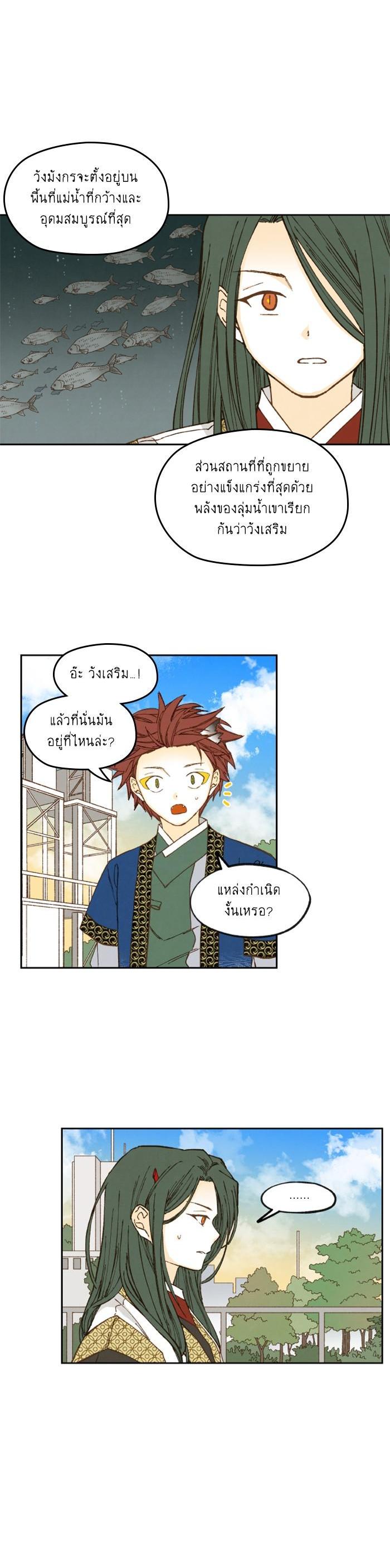 Manga-lc-com อ่านมังงะ อ่านการ์ตูน ออนไลน์ ฟรี How to Become a Dragon ตอนที่ 1 2 3 4 5 6 7 8 9 10 11 12 13 14 ฟรี ไม่มีโฆษณา Manga-lc - อ่าน มังงะ อ่าน การ์ตูน ออนไลน์ อ่านมังงะ ฟรี