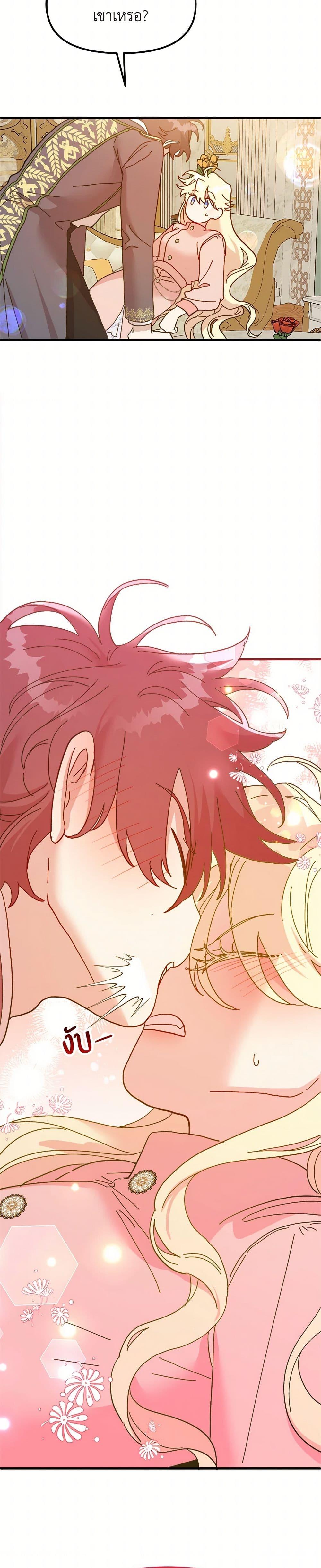 Manga-lc-com อ่านมังงะ อ่านการ์ตูน ออนไลน์ ฟรี The Princess Pretends to Be Crazy ตอนที่ 1 2 3 4 5 6 7 8 9 10 11 12 13 14 ฟรี ไม่มีโฆษณา Manga-lc - อ่าน มังงะ อ่าน การ์ตูน ออนไลน์ อ่านมังงะ ฟรี