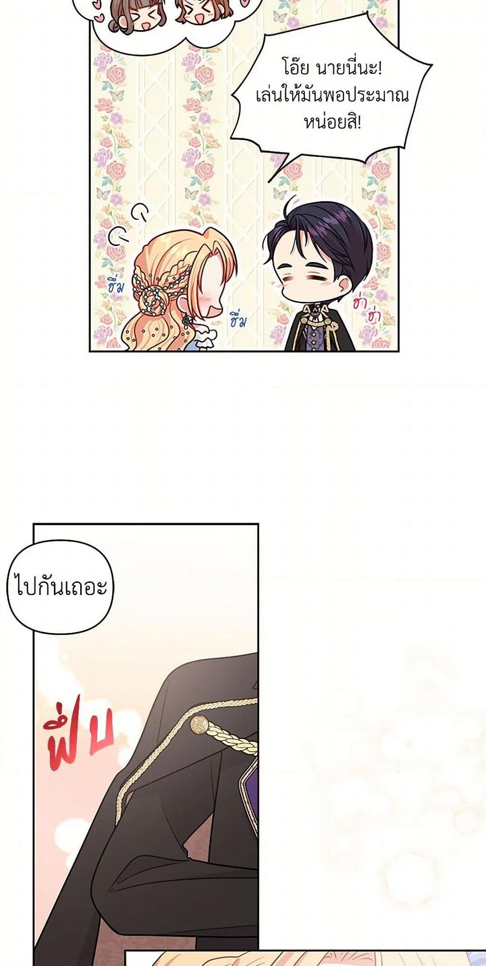 Manga-lc-com อ่านมังงะ อ่านการ์ตูน ออนไลน์ ฟรี My BFF is a Tyrant in Training ตอนที่ 1 2 3 4 5 6 7 8 9 10 11 12 13 14 ฟรี ไม่มีโฆษณา Manga-lc - อ่าน มังงะ อ่าน การ์ตูน ออนไลน์ อ่านมังงะ ฟรี