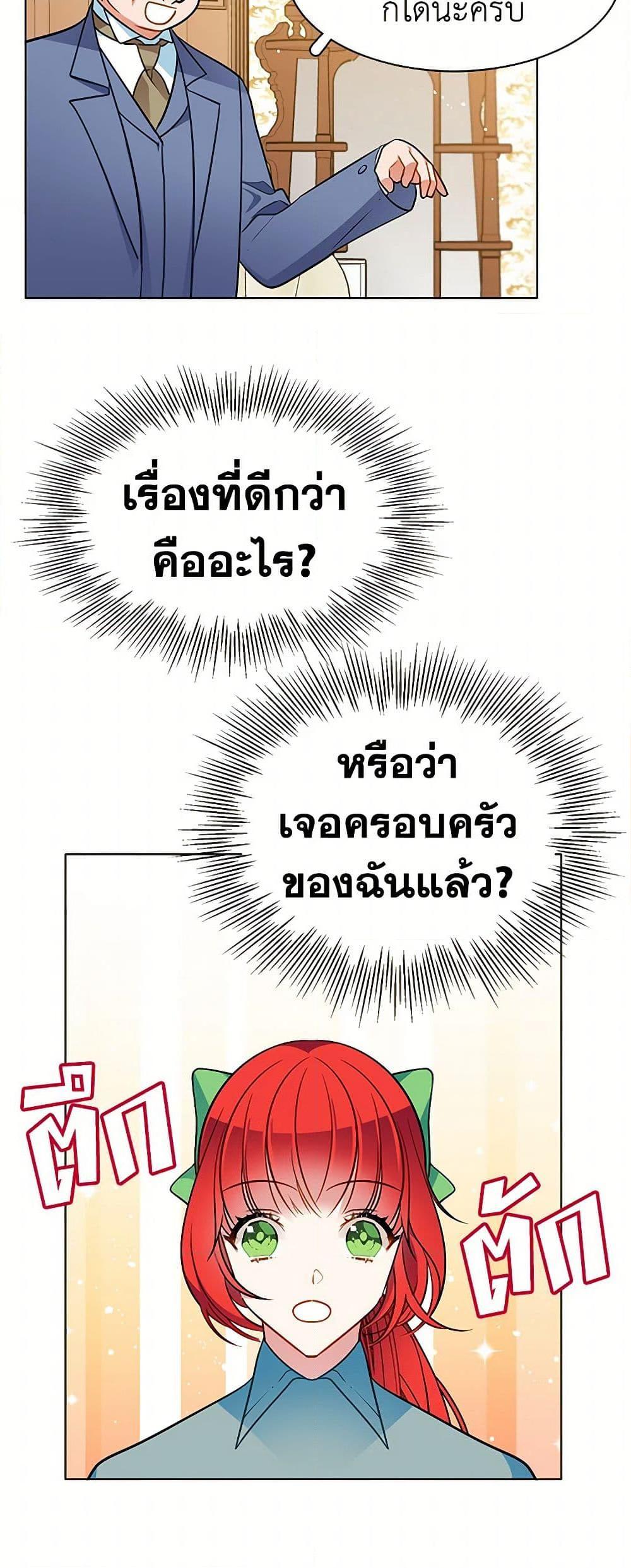 Manga-lc-com อ่านมังงะ อ่านการ์ตูน ออนไลน์ ฟรี The Detective Of Muiella ตอนที่ 1 2 3 4 5 6 7 8 9 10 11 12 13 14 ฟรี ไม่มีโฆษณา Manga-lc - อ่าน มังงะ อ่าน การ์ตูน ออนไลน์ อ่านมังงะ ฟรี