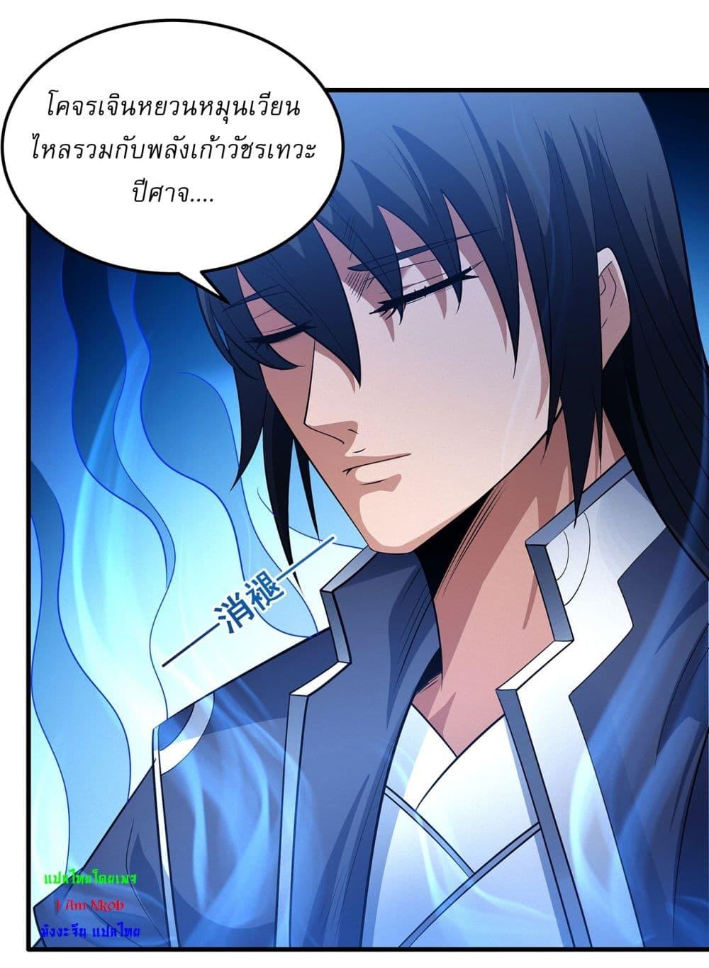 Manga-lc-com อ่านมังงะ อ่านการ์ตูน ออนไลน์ ฟรี God of Martial Arts ตอนที่ 1 2 3 4 5 6 7 8 9 10 11 12 13 14 ฟรี ไม่มีโฆษณา Manga-lc - อ่าน มังงะ อ่าน การ์ตูน ออนไลน์ อ่านมังงะ ฟรี