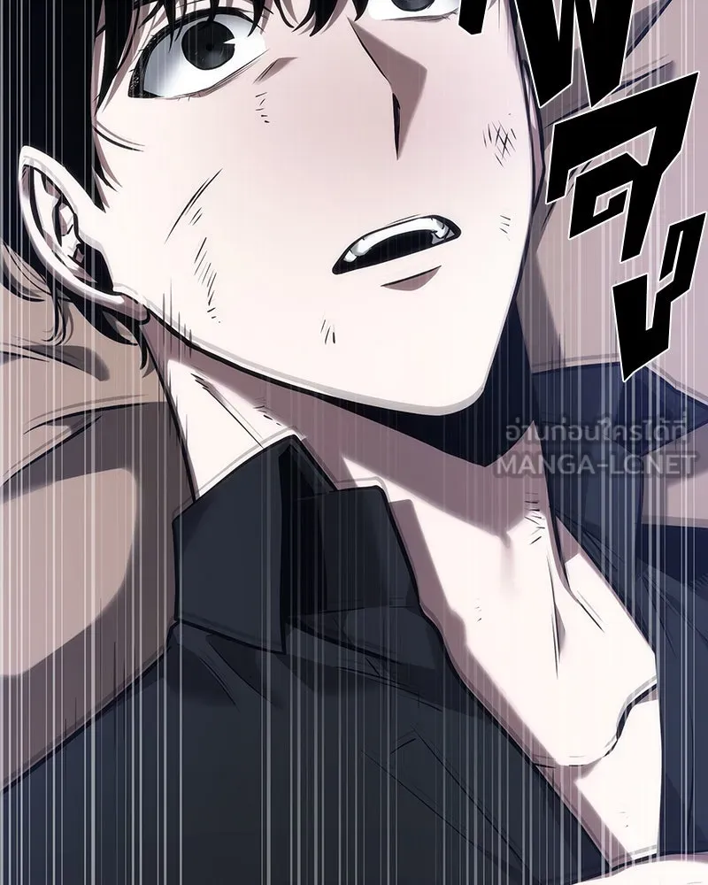 Omniscient Reader อ่านชะตาวันสิ้นโลก ตอนที่ 7 เจ้าของตึก (6) รูปที่ 108