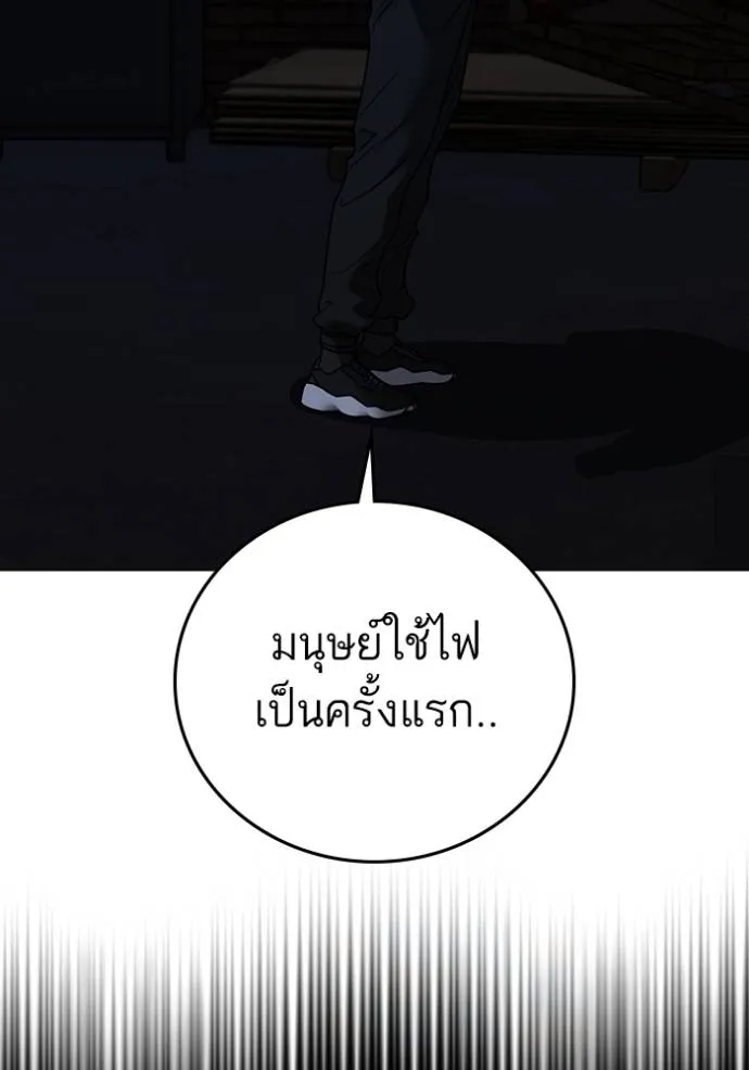 reality ตอนที่ 139 รูปที่ 187