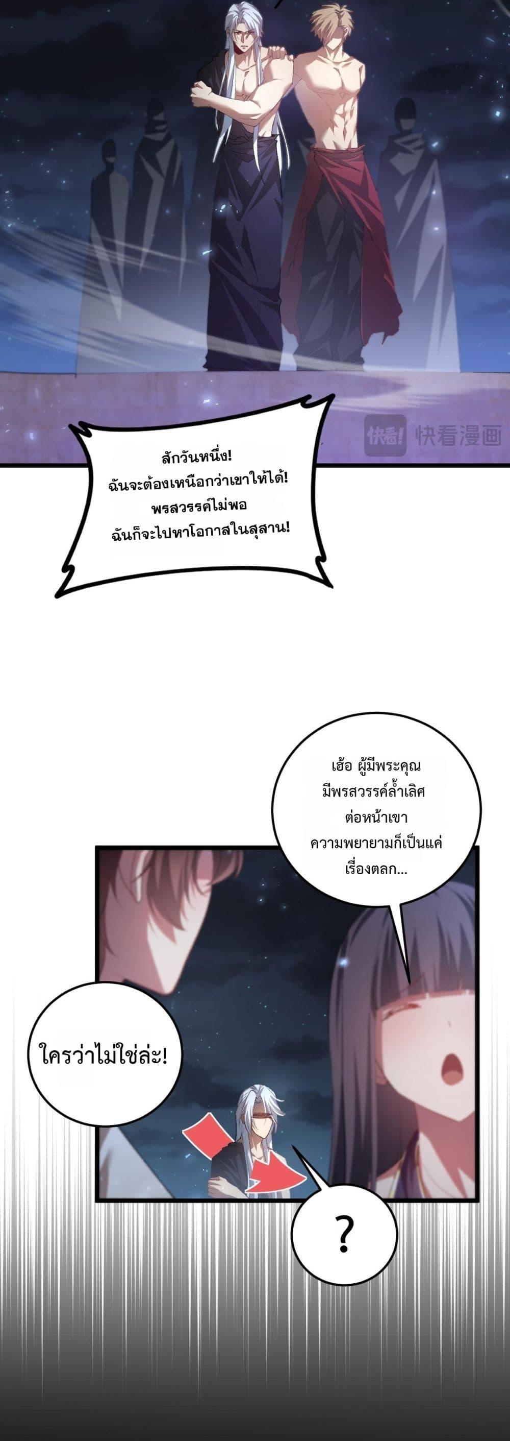 Manga-lc-com อ่านมังงะ อ่านการ์ตูน ออนไลน์ ฟรี SupremeZergLo ตอนที่ 1 2 3 4 5 6 7 8 9 10 11 12 13 14 ฟรี ไม่มีโฆษณา Manga-lc - อ่าน มังงะ อ่าน การ์ตูน ออนไลน์ อ่านมังงะ ฟรี
