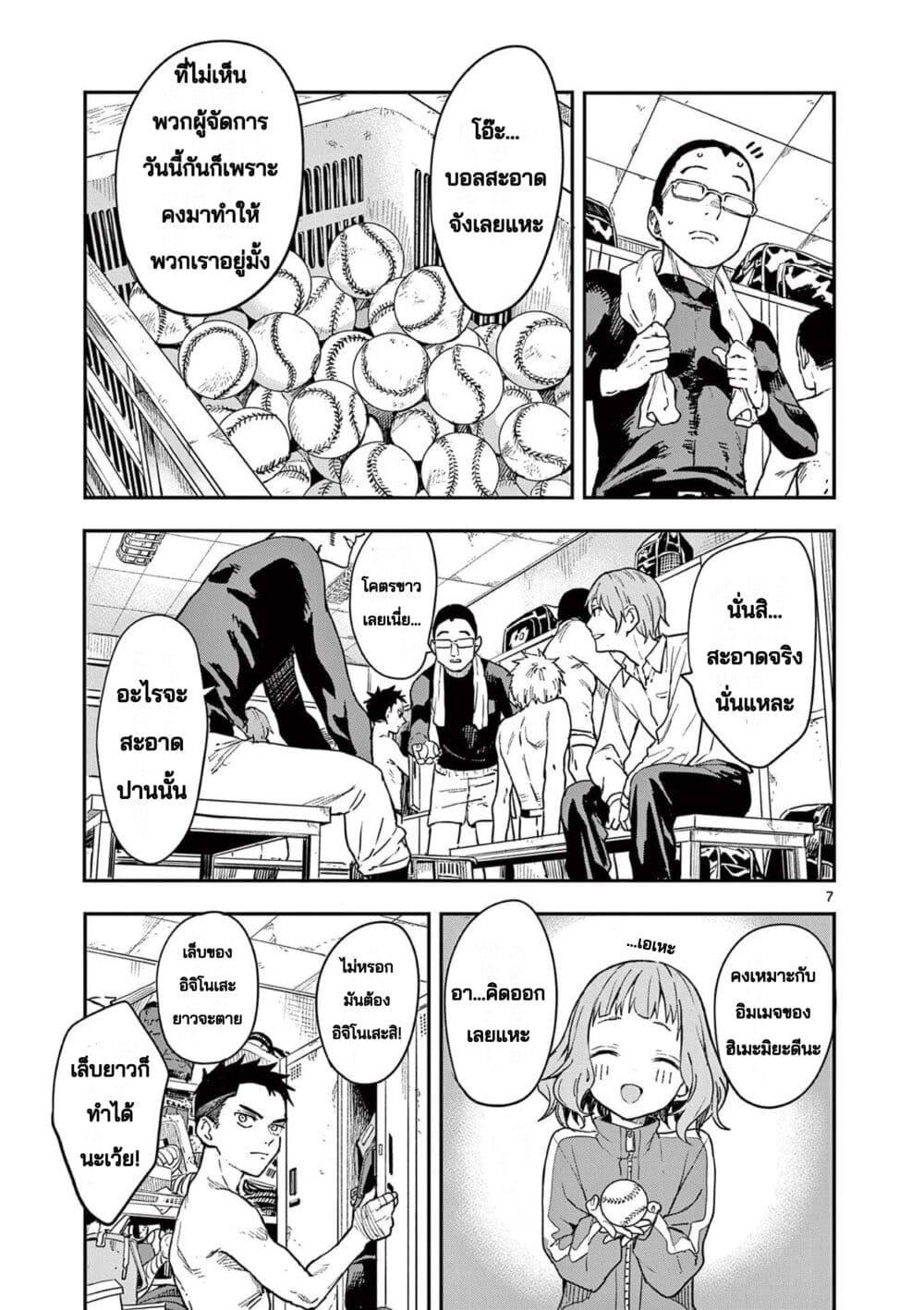 Manga-lc-com อ่านมังงะ อ่านการ์ตูน ออนไลน์ ฟรี Mane Mane Nichi Nichi ตอนที่ 1 2 3 4 5 6 7 8 9 10 11 12 13 14 ฟรี ไม่มีโฆษณา Manga-lc - อ่าน มังงะ อ่าน การ์ตูน ออนไลน์ อ่านมังงะ ฟรี