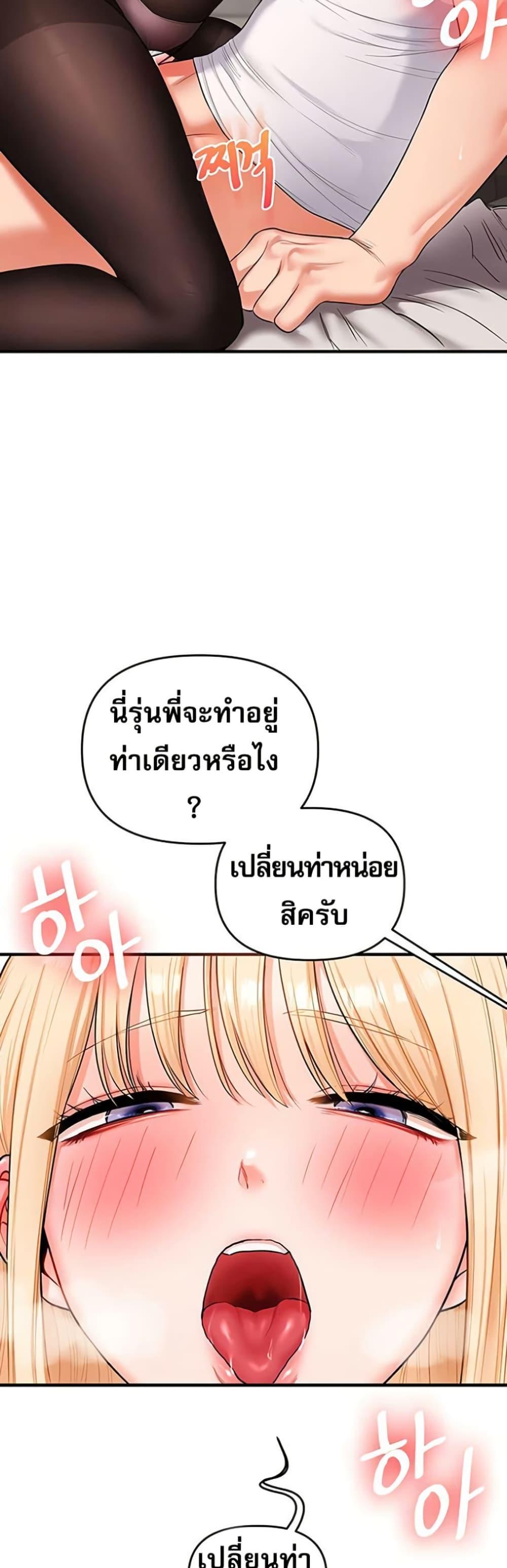 Doujin-Lc- อ่าน โดจิน มังฮวา เกาหลี ญี่ปุ่น จีน แปลไทย Relationship Reversal ตอนที่ 1 2 3 4 5 6 7 8 9 10 11 12 13 14 ฟรี ไม่มีโฆษณา อ่าน โดจิน Manhwa เกาหลี ญี่ปุ่น จีน เรามีครบ คัดมาให้เน้นๆ โดจิน 18+ รับประกันความฟินโดย  Doujin Lc
