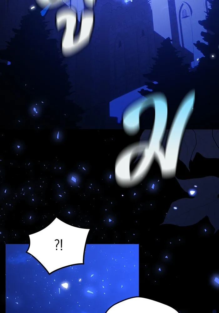 แผนหย่าสามีทรราช ตอนที่ 96 รูปที่ 85